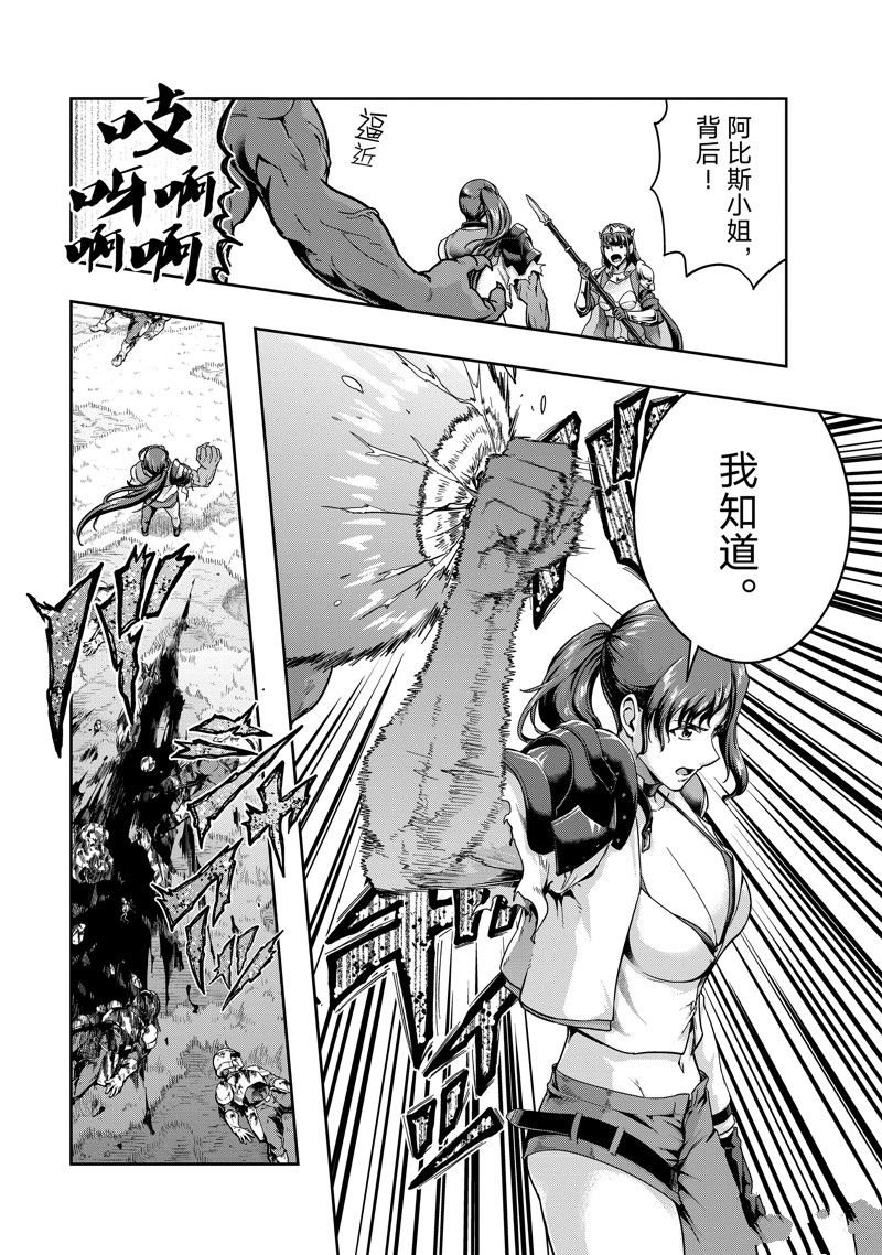 第50话