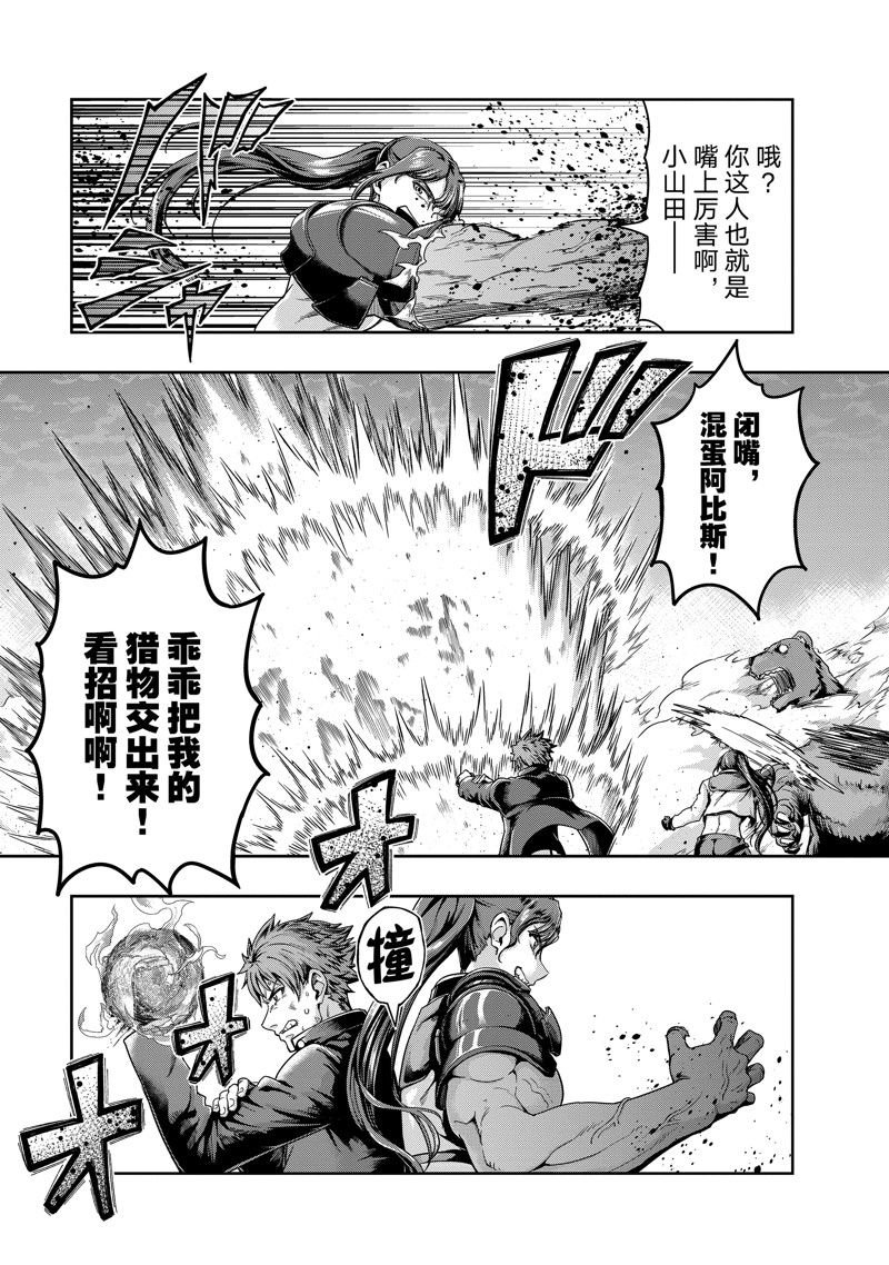 第50话