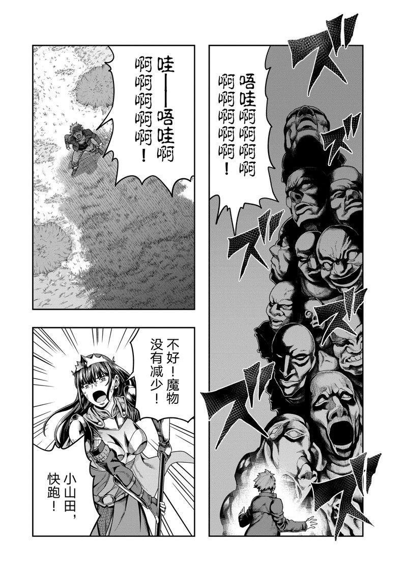 第50话