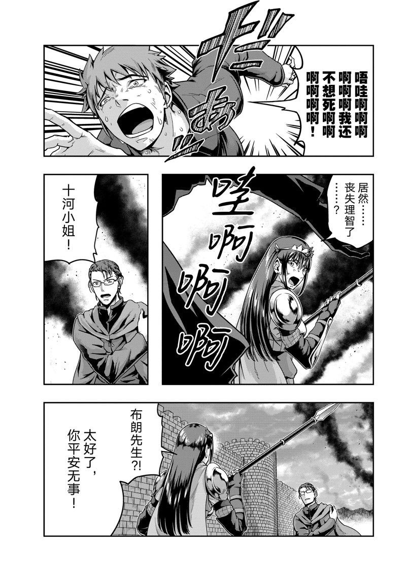 第50话