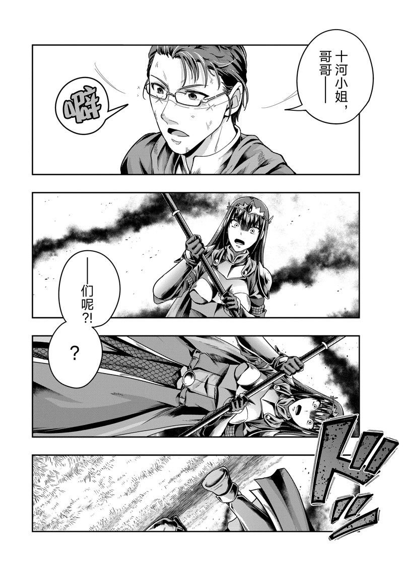 第50话