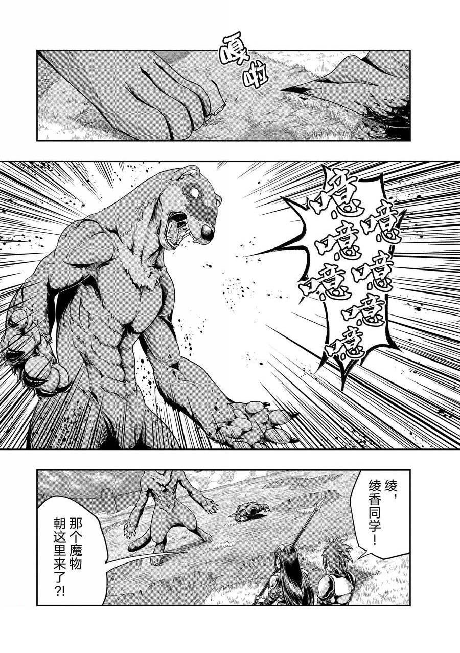 第51话