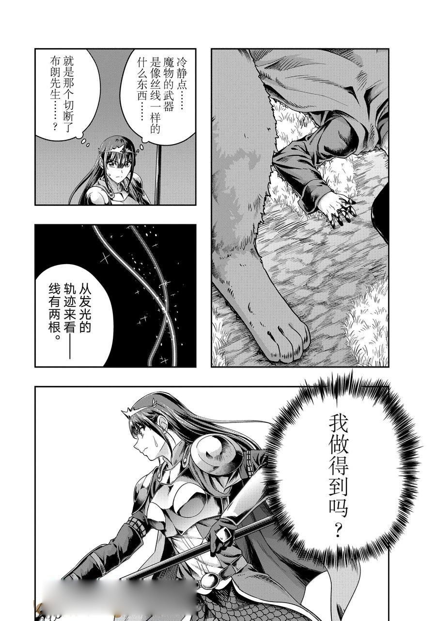 第51话