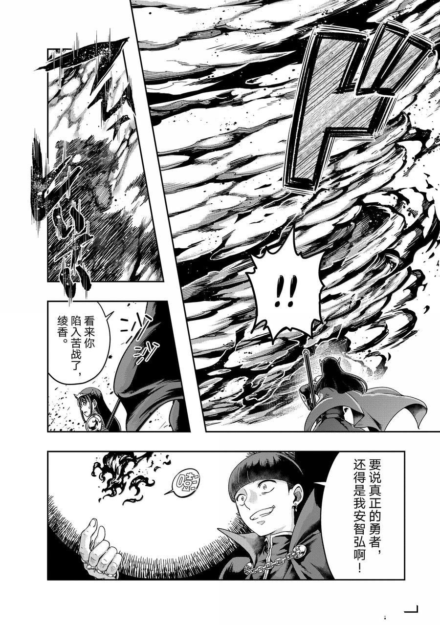 第51话