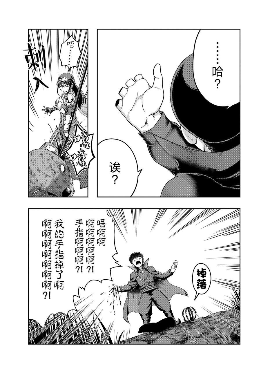 第51话