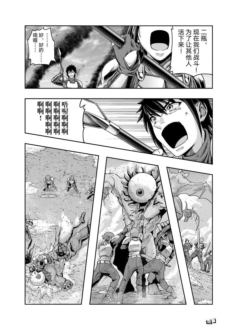 第51话