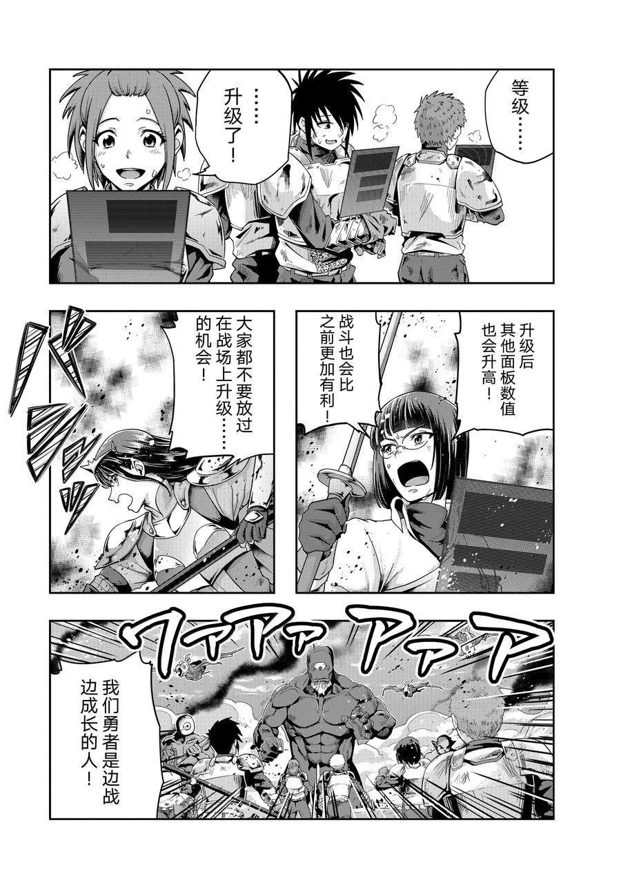 第51话