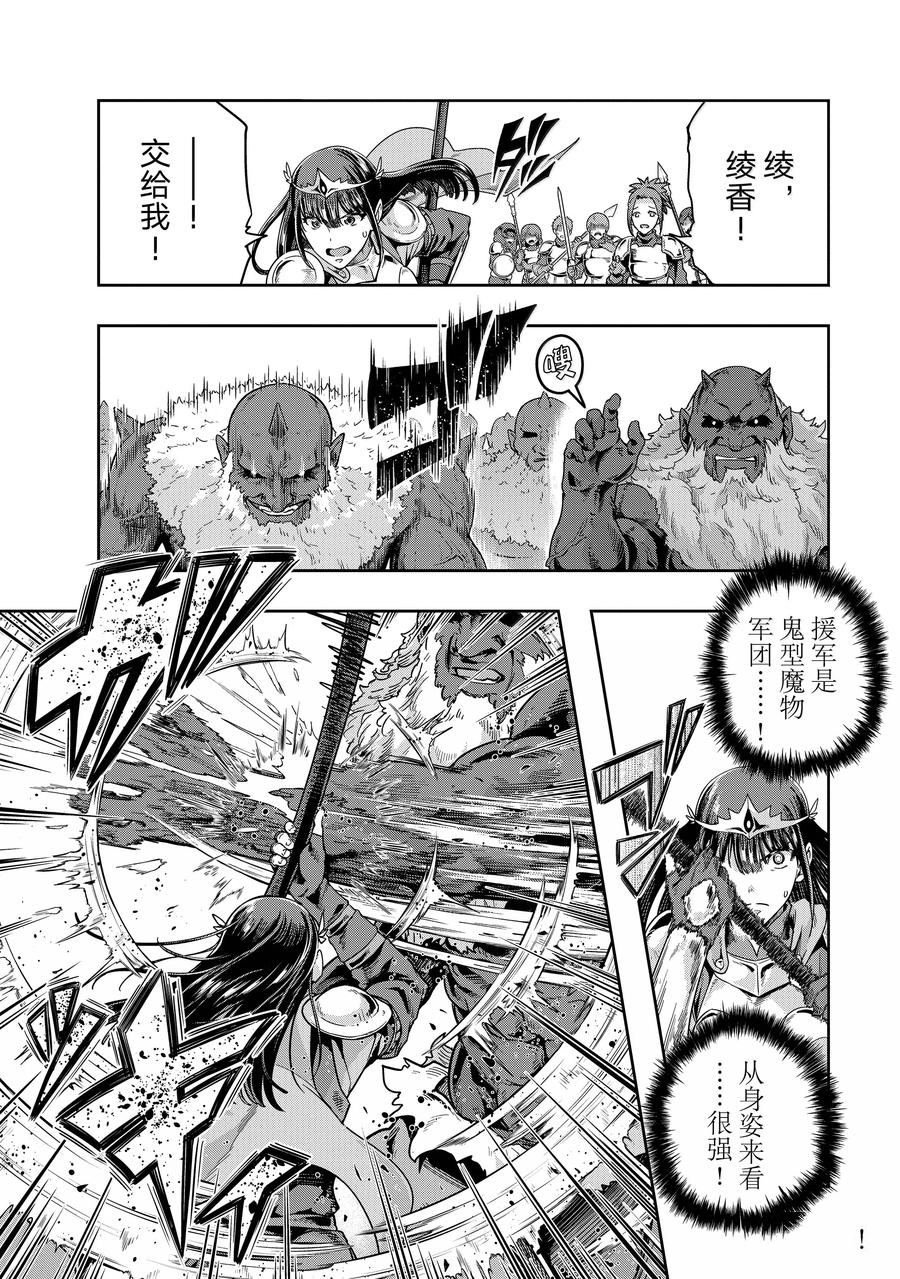 第51话