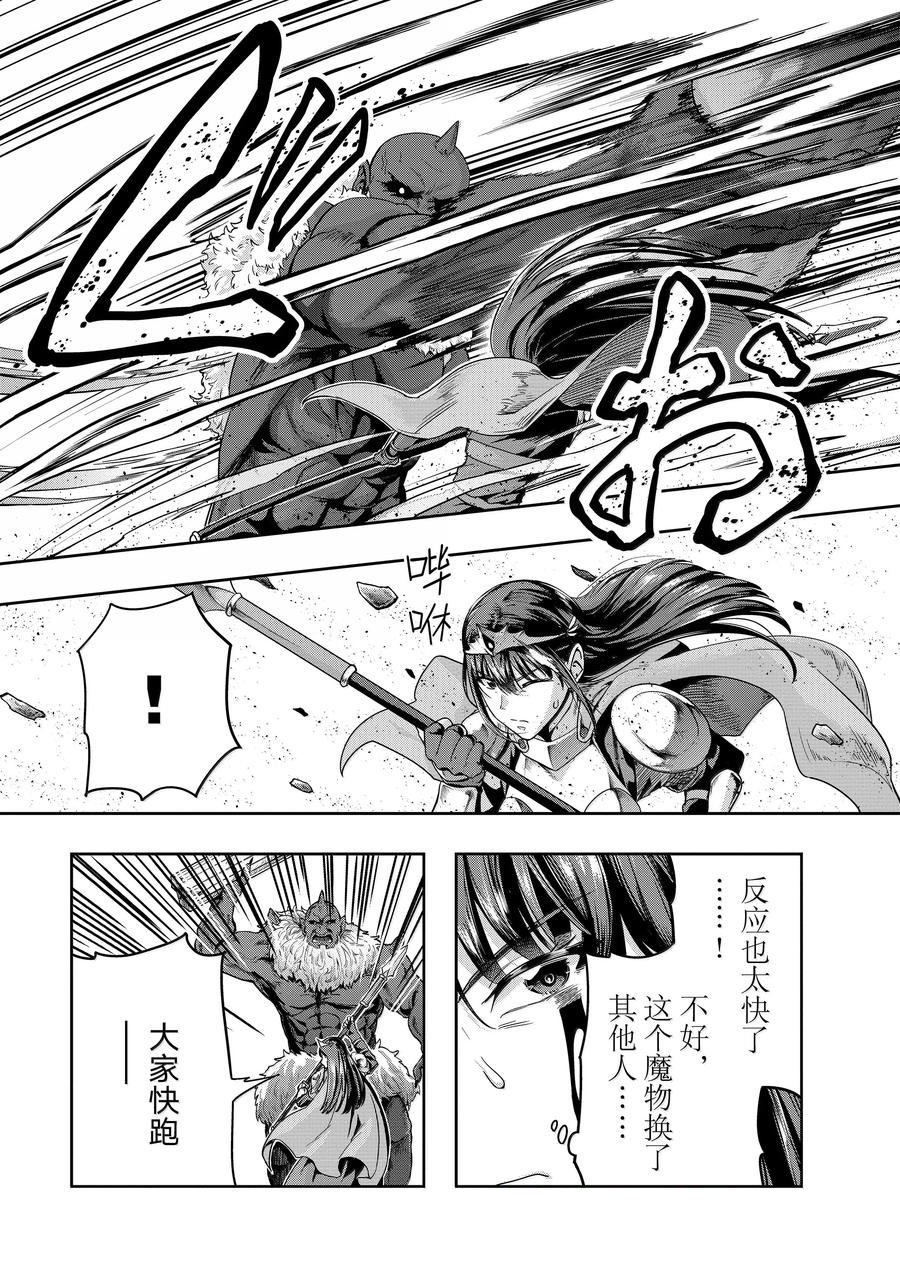 第51话