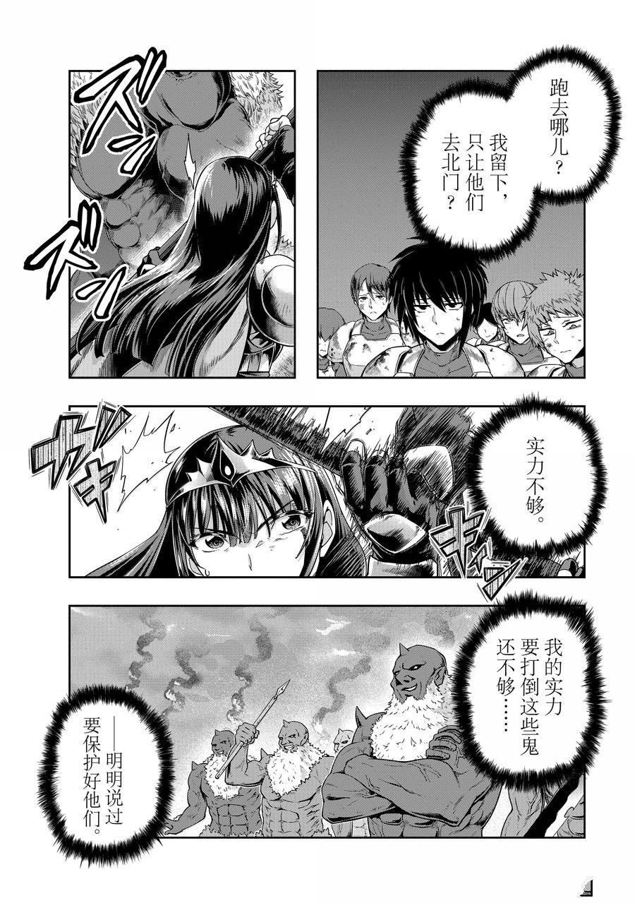 第51话