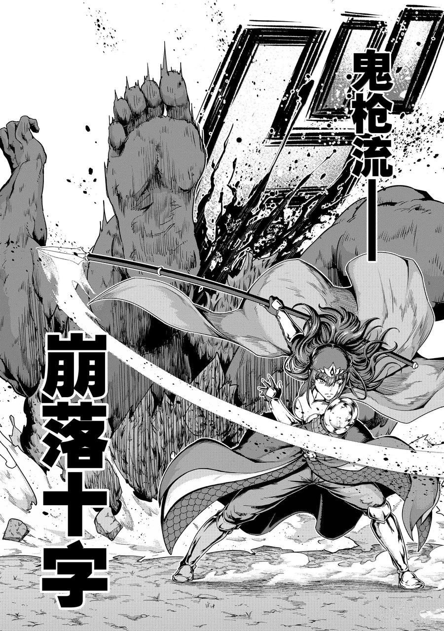 第51话