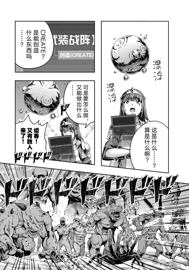 第52话