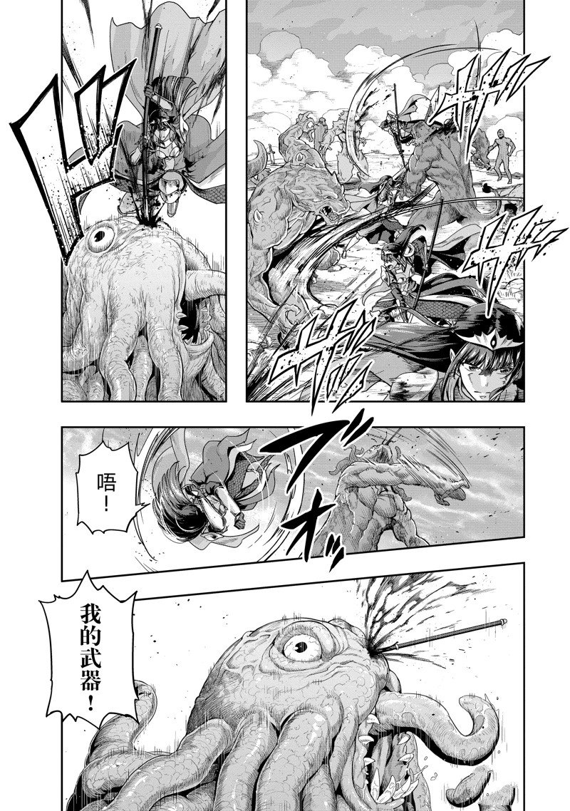 第52话
