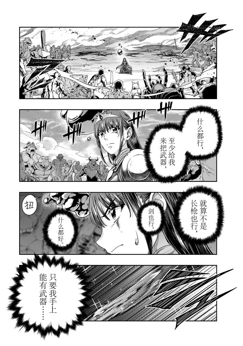 第52话