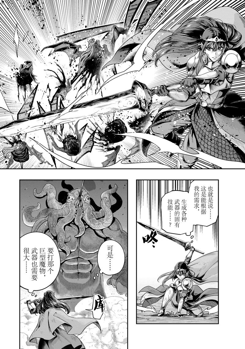 第52话
