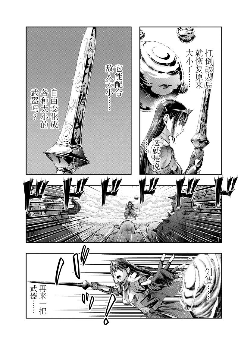 第52话