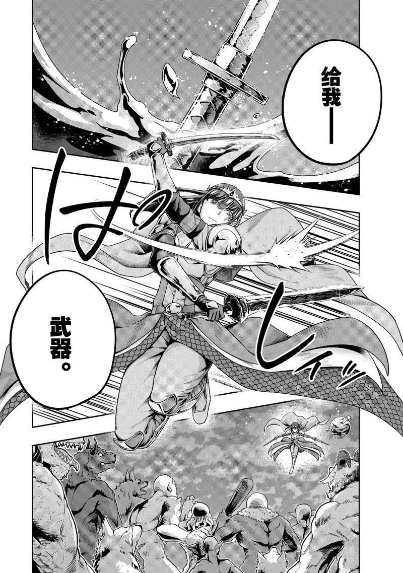 第52话