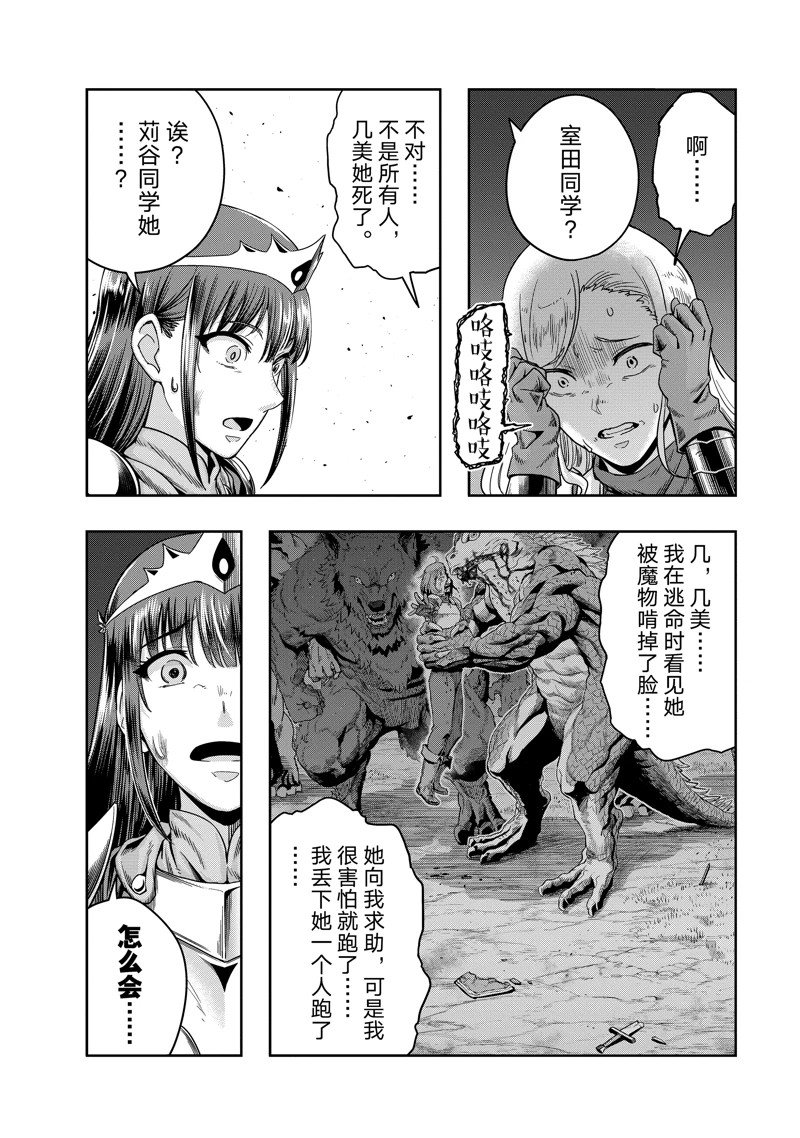 第52话