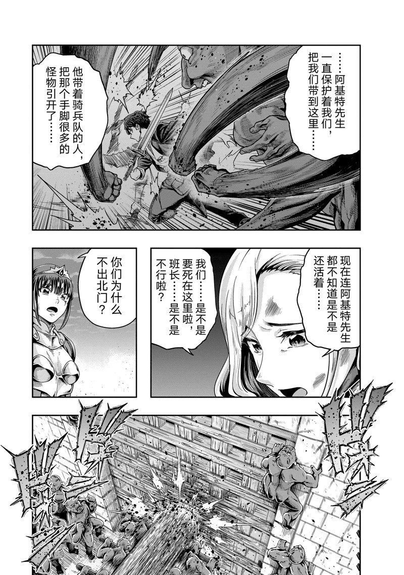 第52话