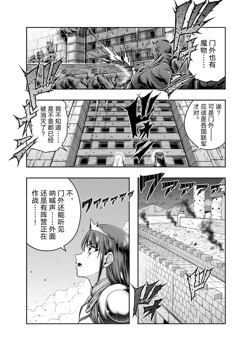 第52话