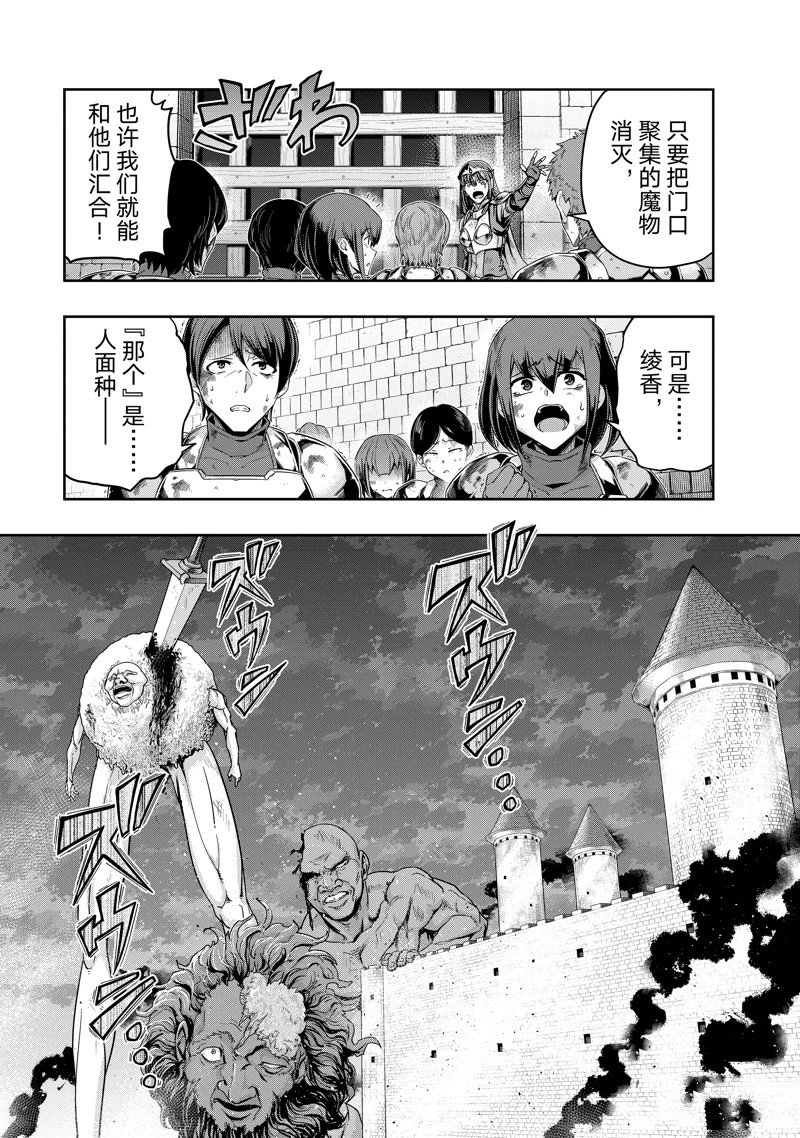 第52话