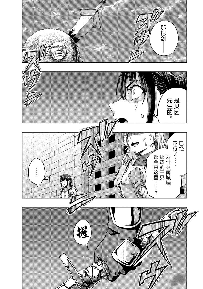 第52话