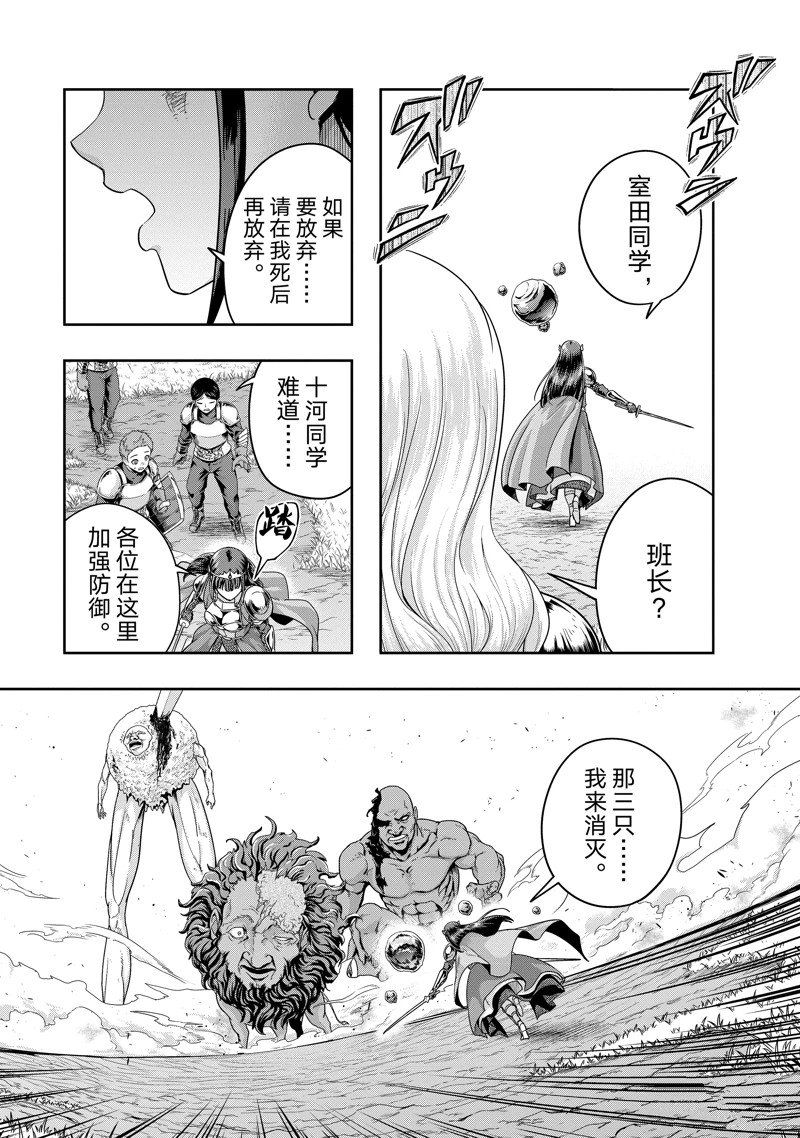 第52话