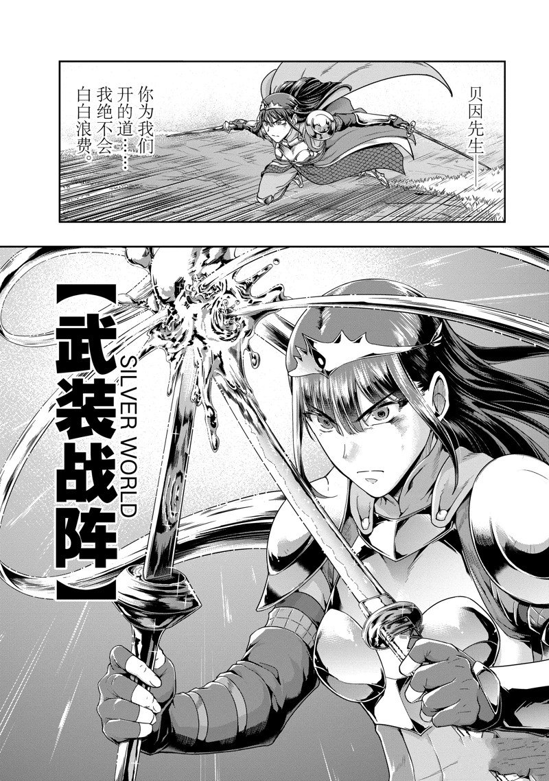第52话