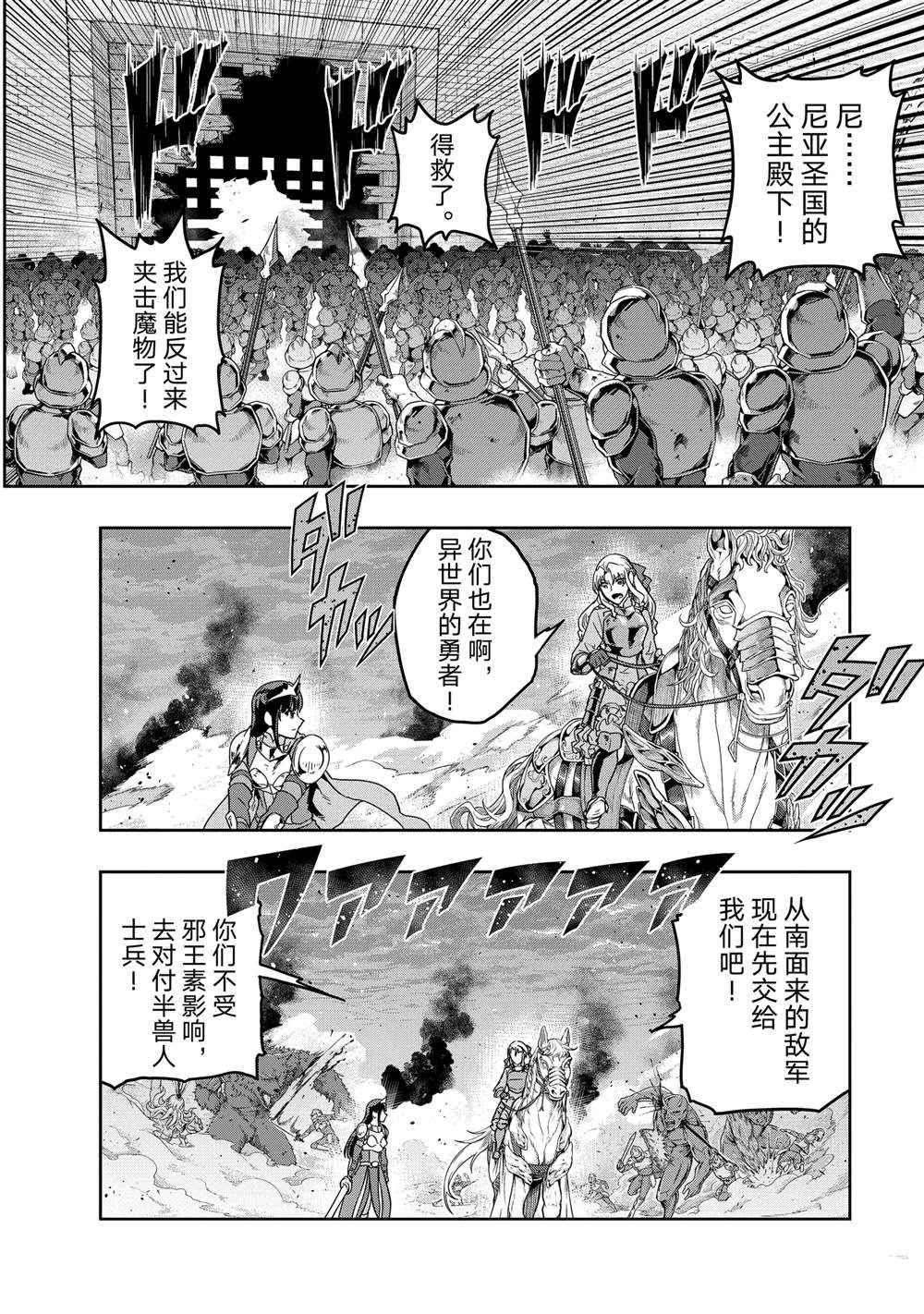 第53话