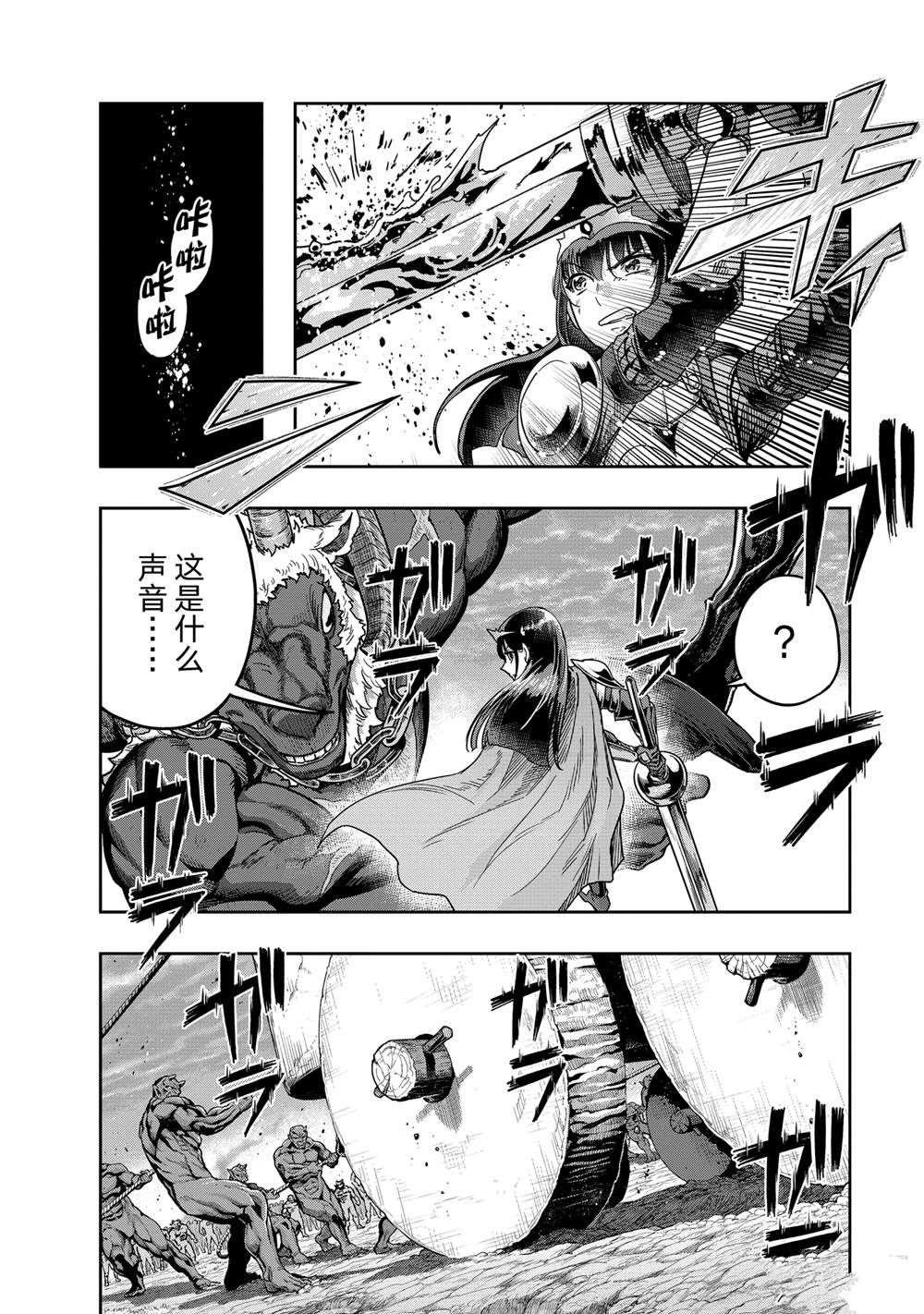 第53话