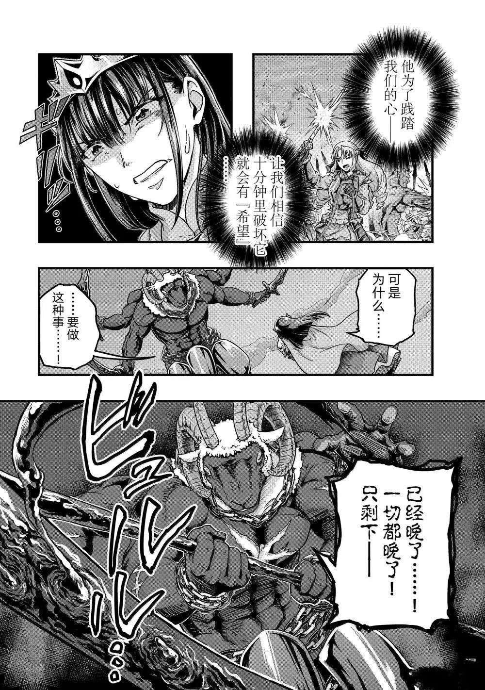 第54话