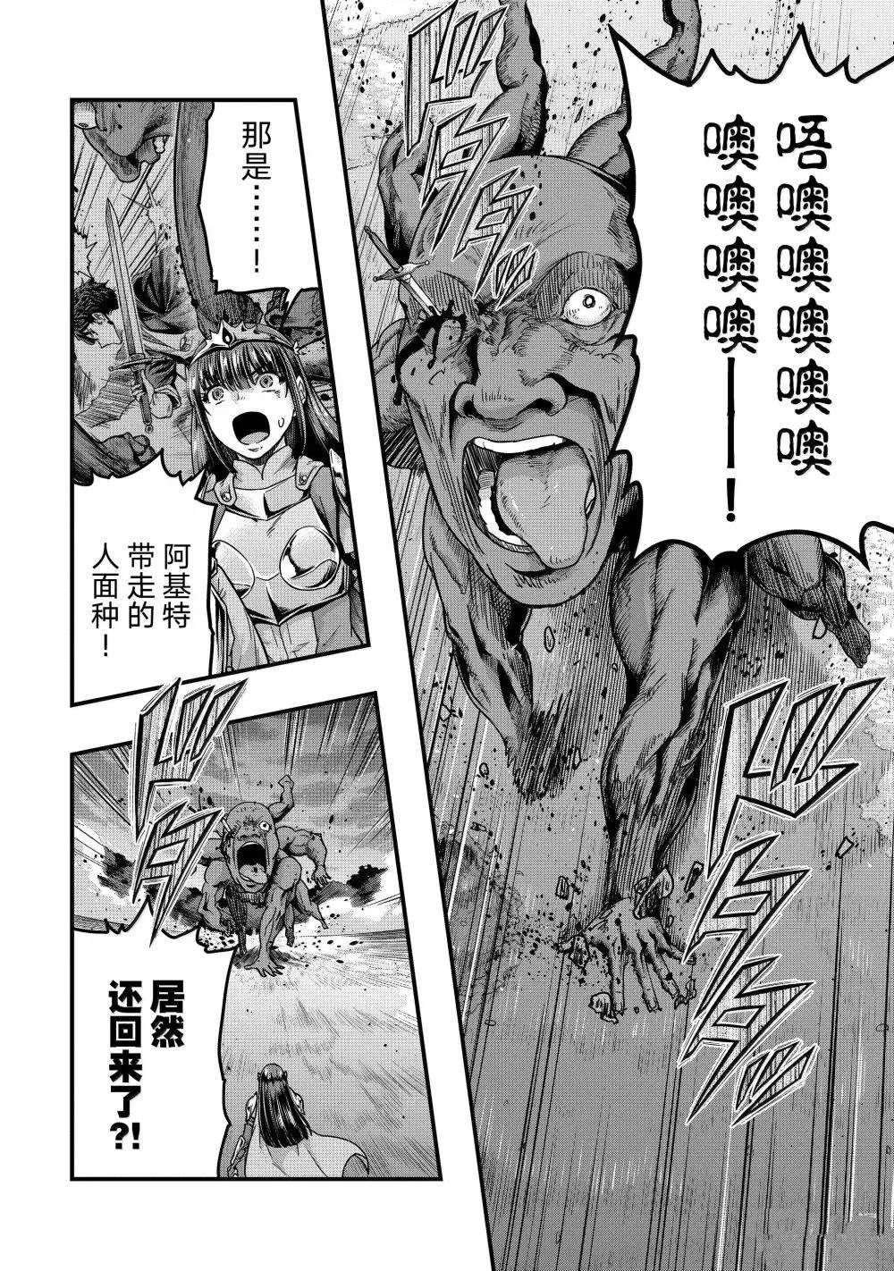 第54话