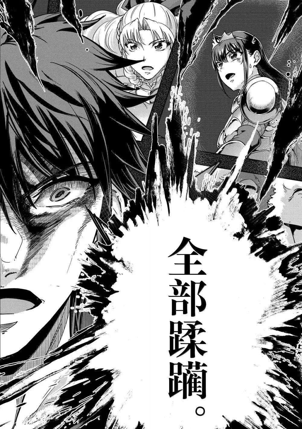 第54话