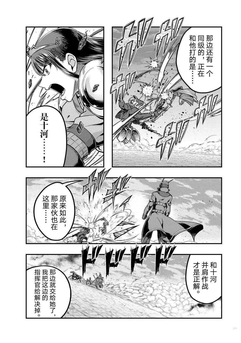 第55话