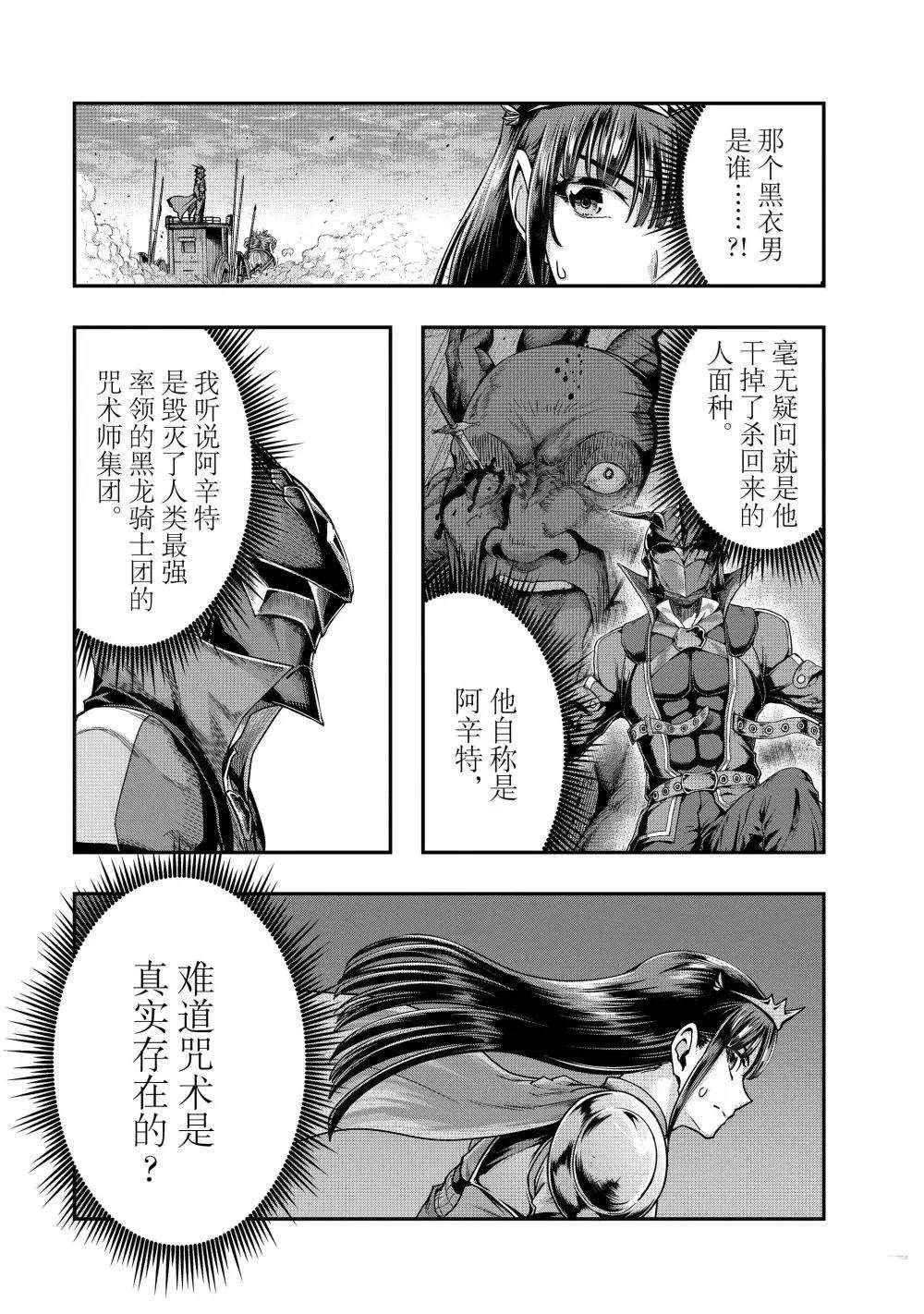 第55话
