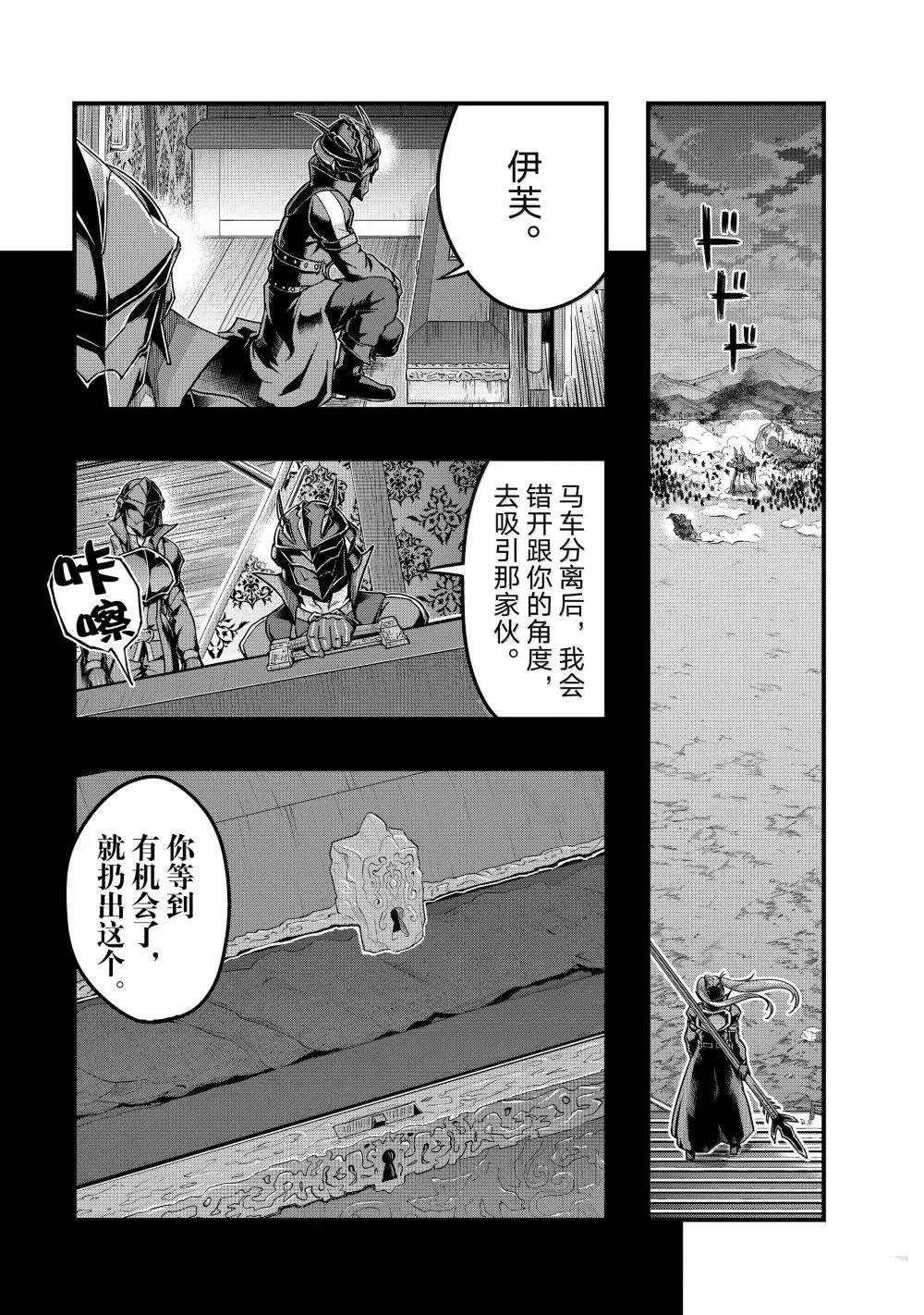 第55话