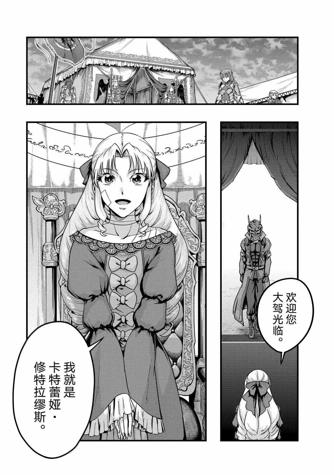 第56话