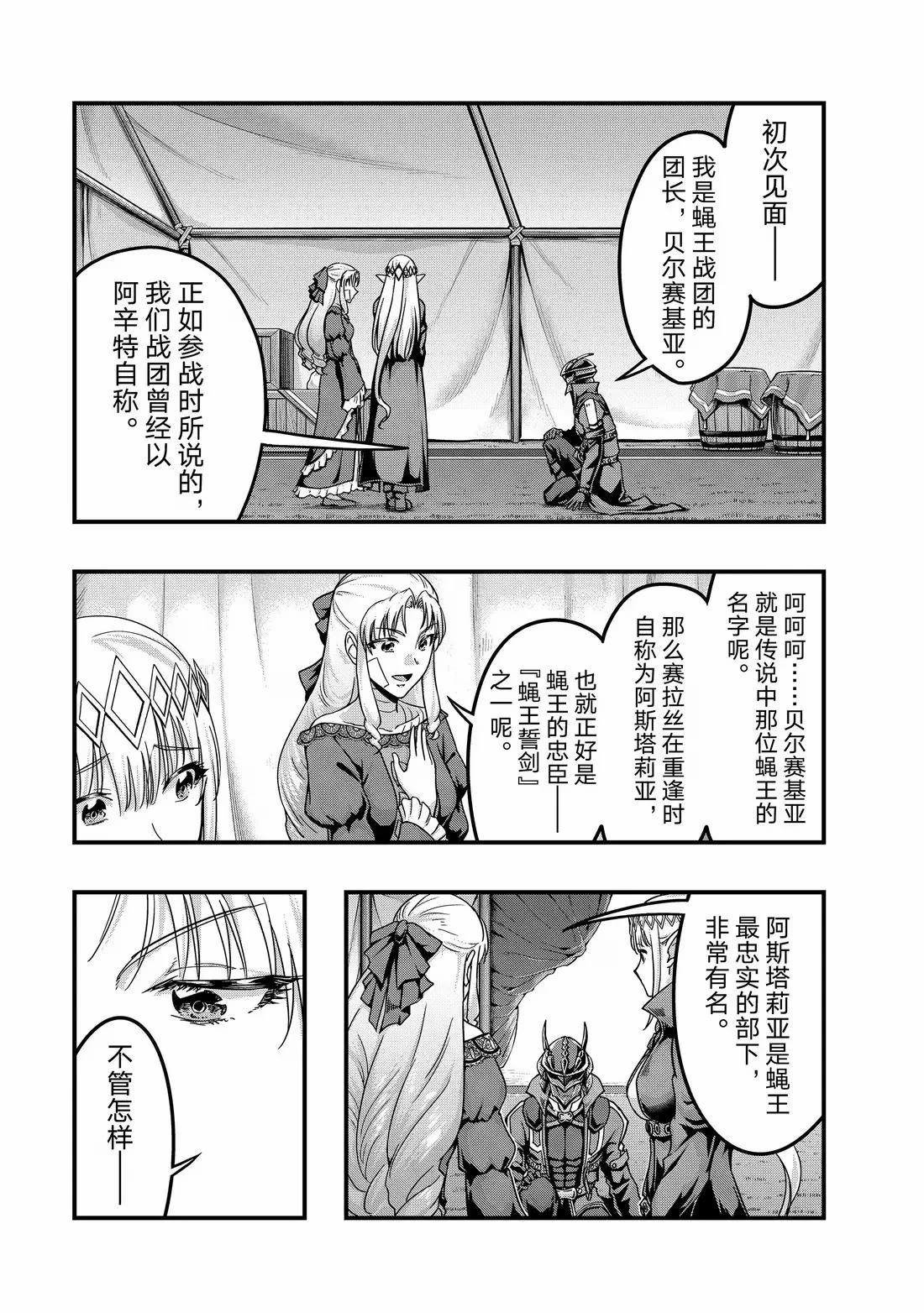 第56话