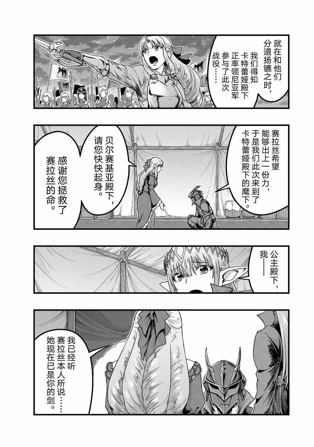 第56话