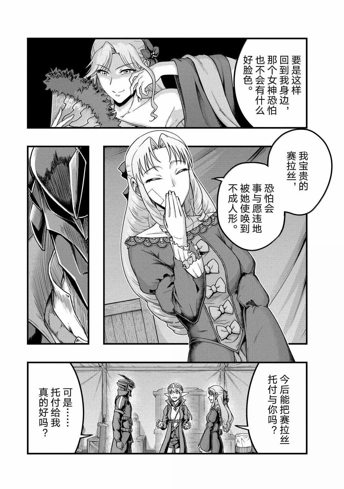 第56话