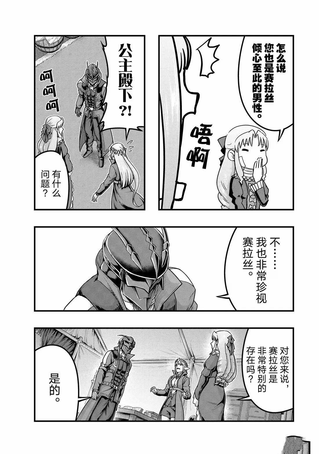 第56话