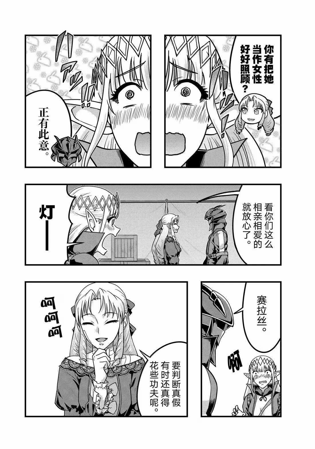 第56话