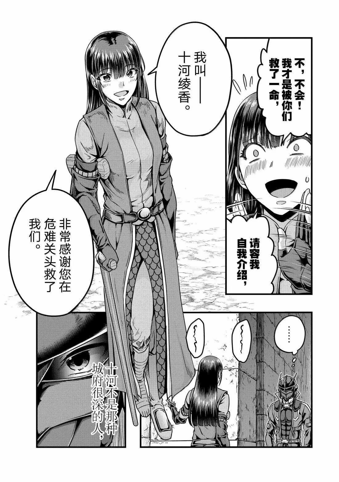 第56话