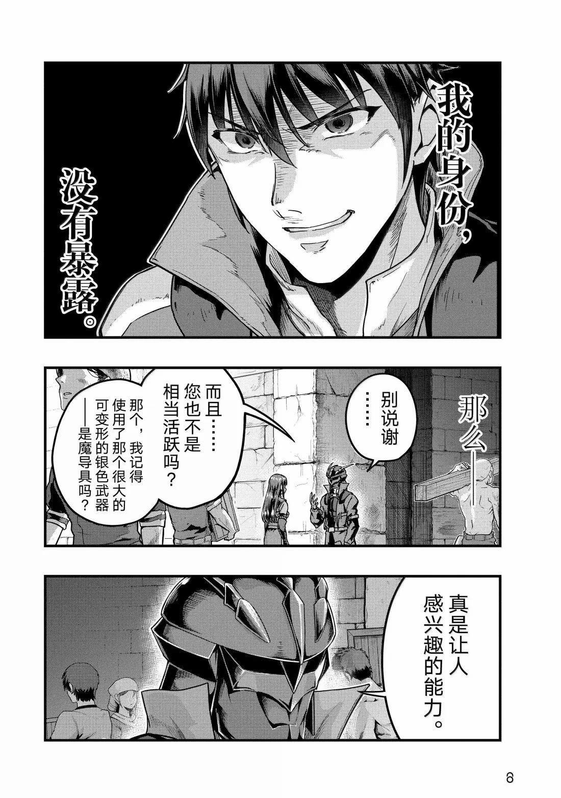 第56话