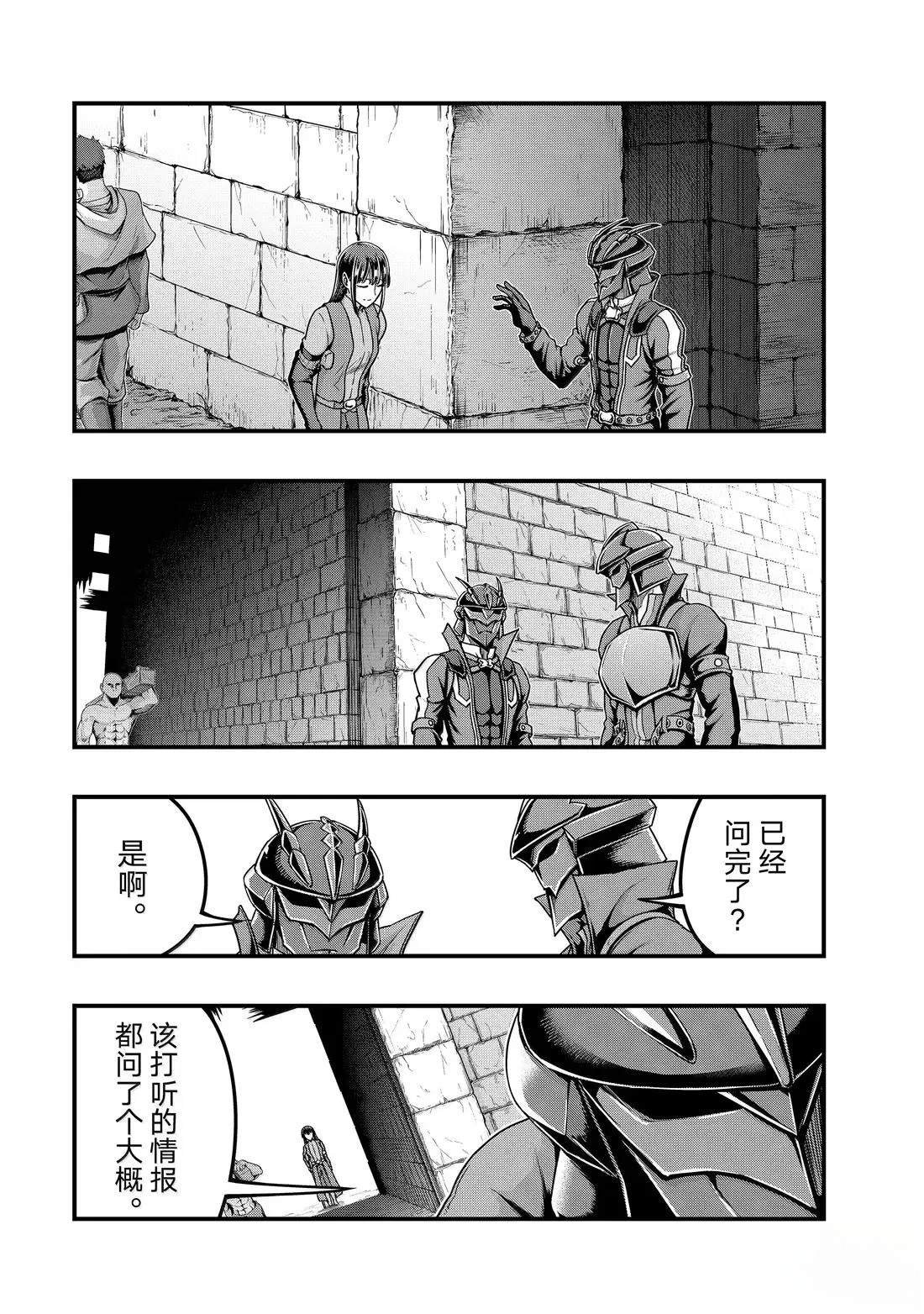 第57话
