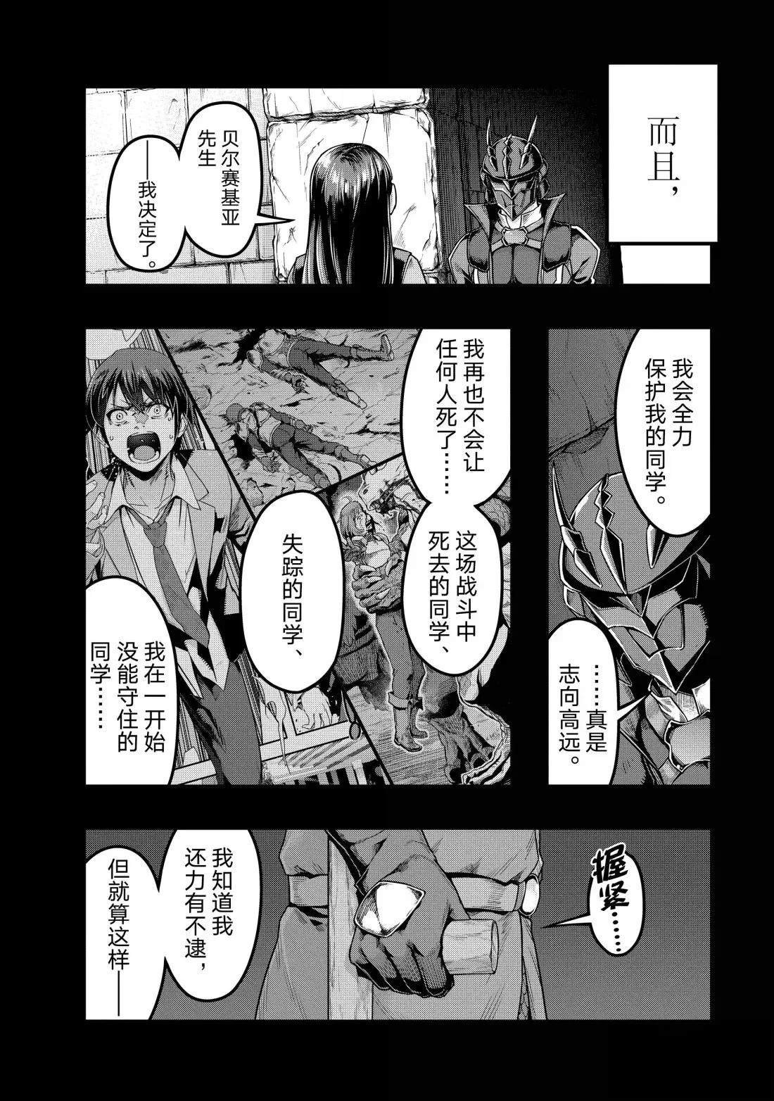 第57话