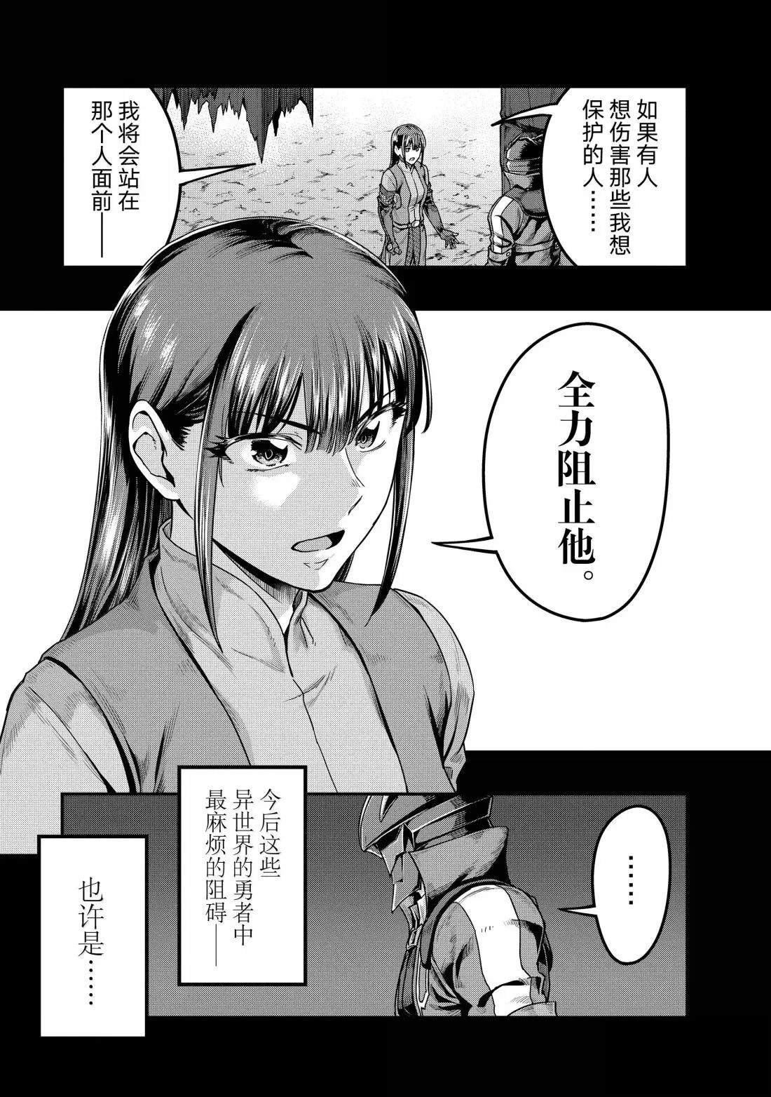 第57话