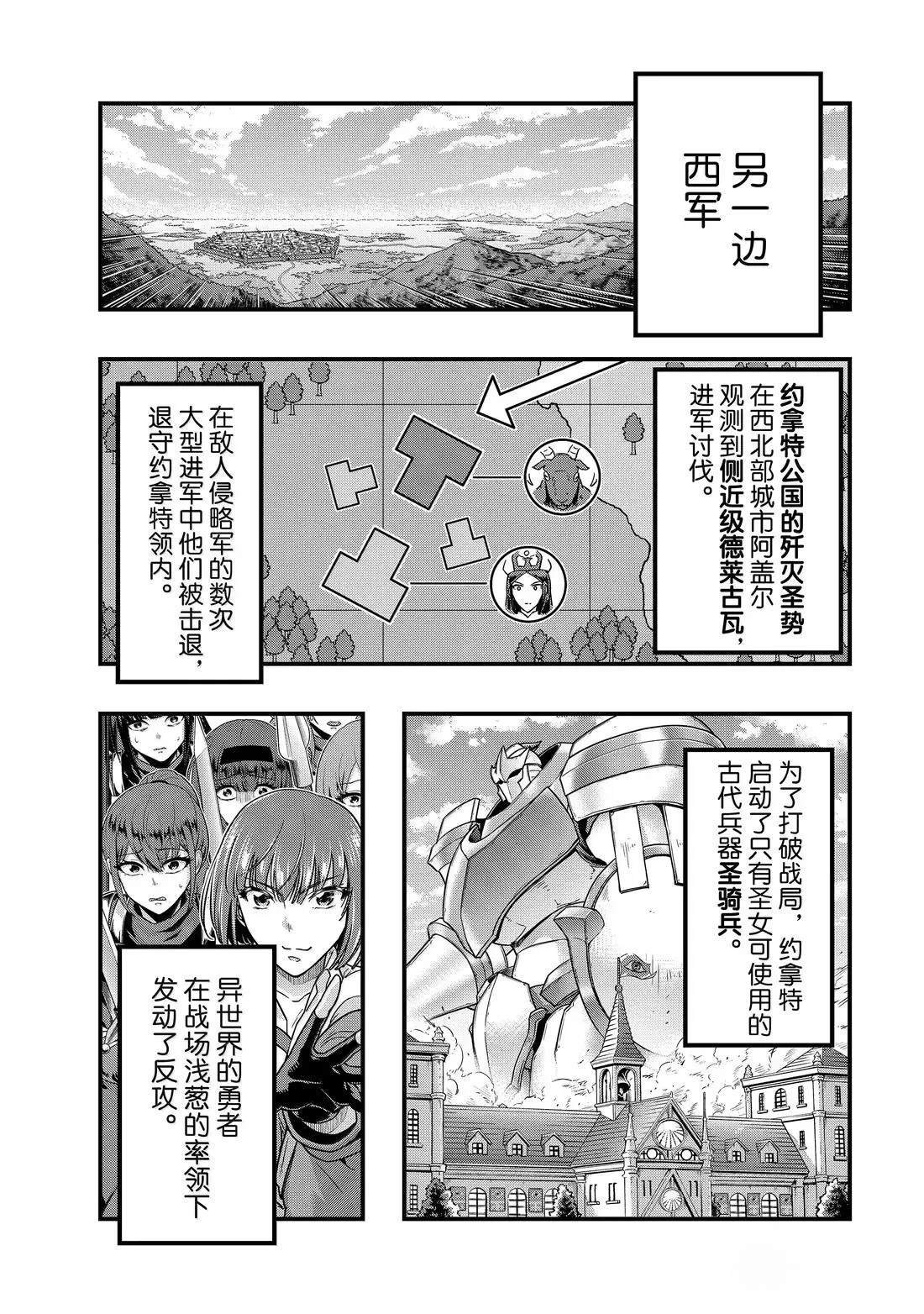 第57话