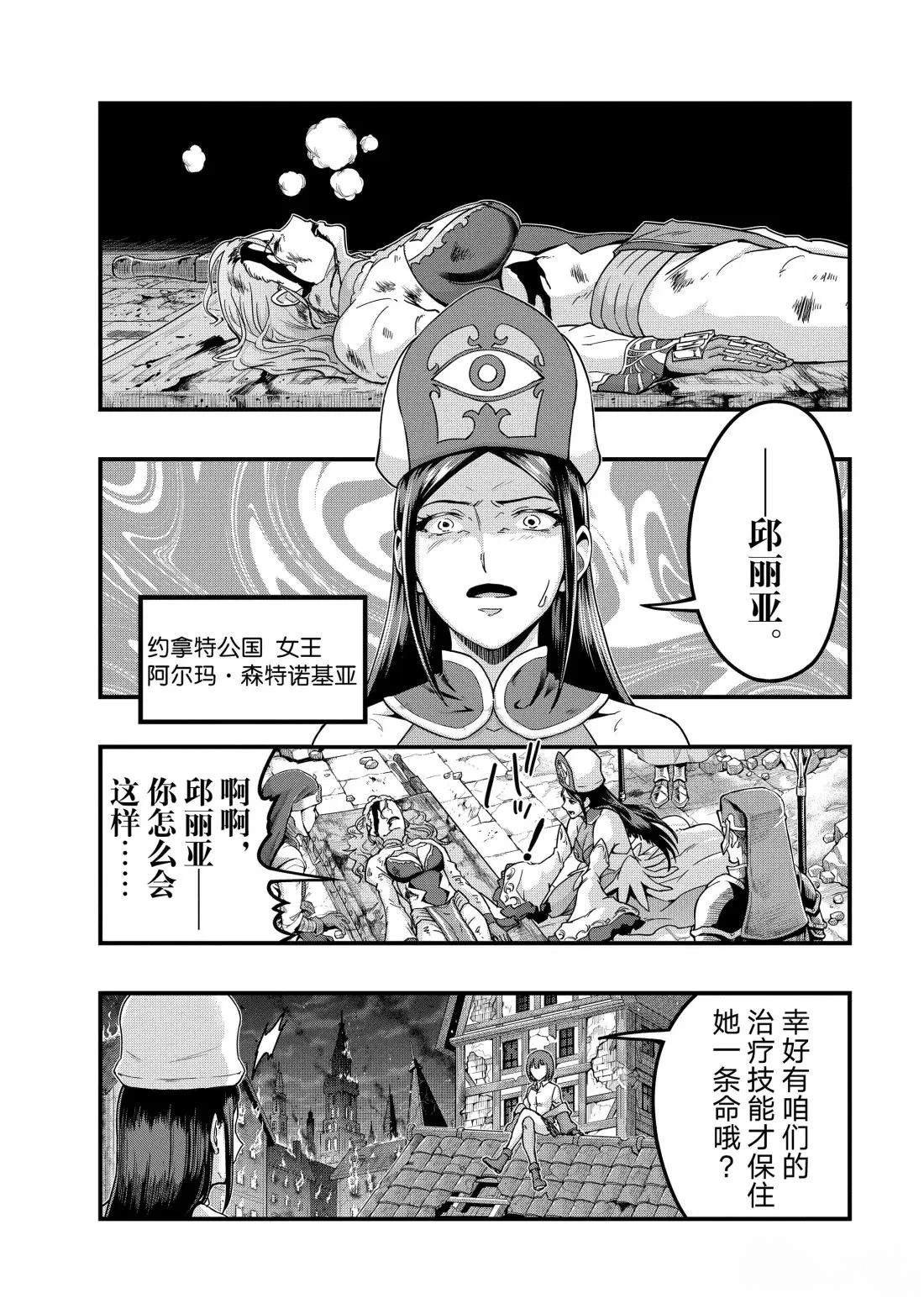 第57话