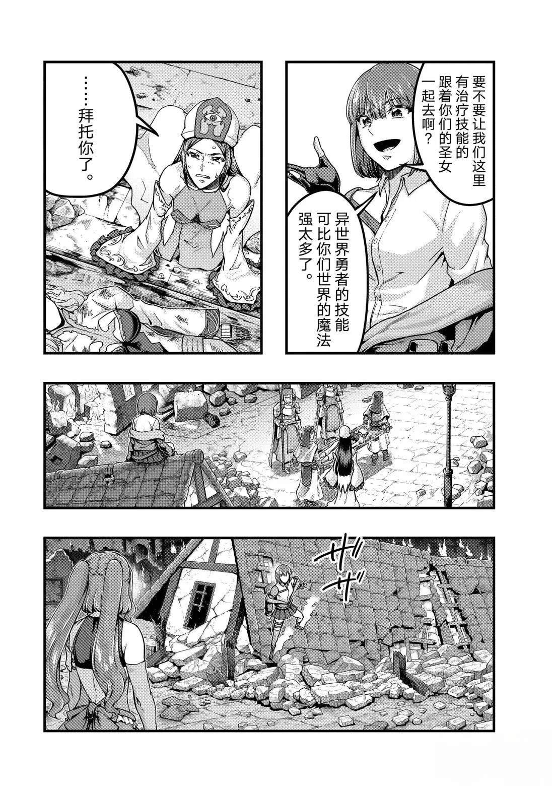 第57话